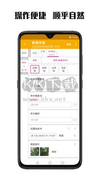 數圖2024新版 V3.0.4