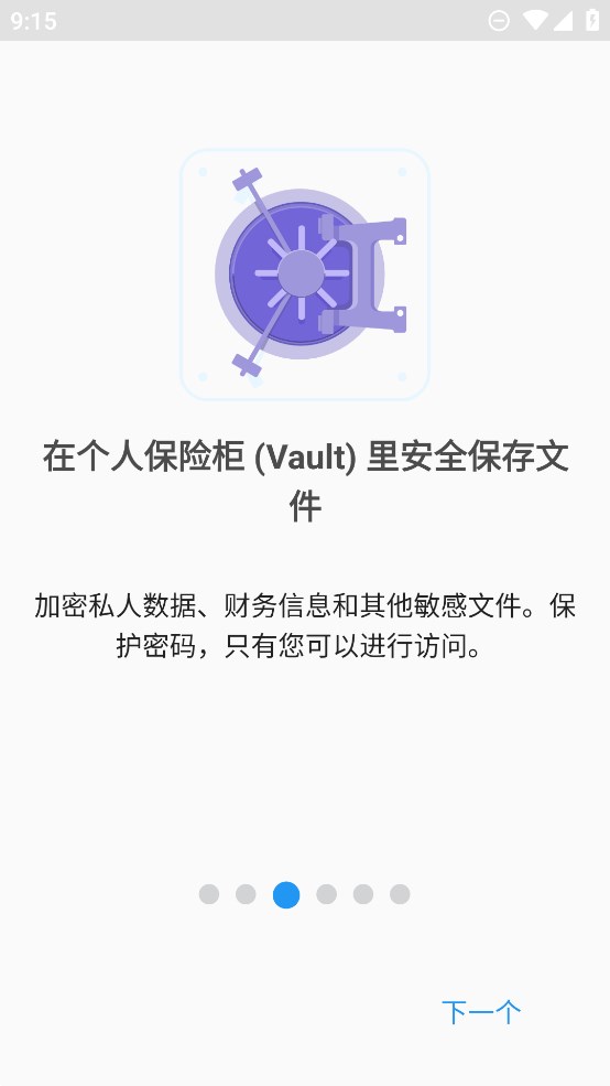 FC管理器官方版文件指揮官