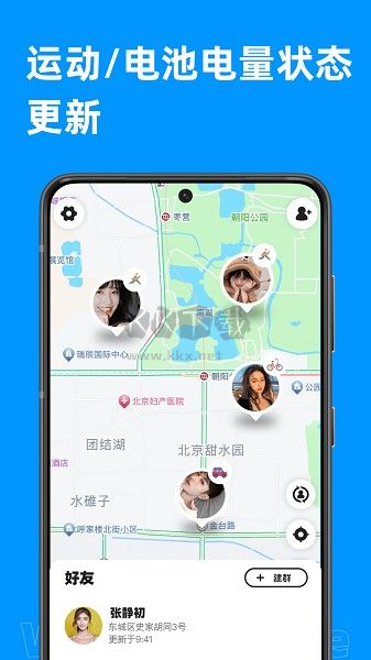 密度空間 V2.4.2 最新版 2024