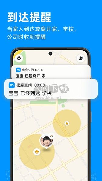 密度空間 V2.4.2 最新版 2024