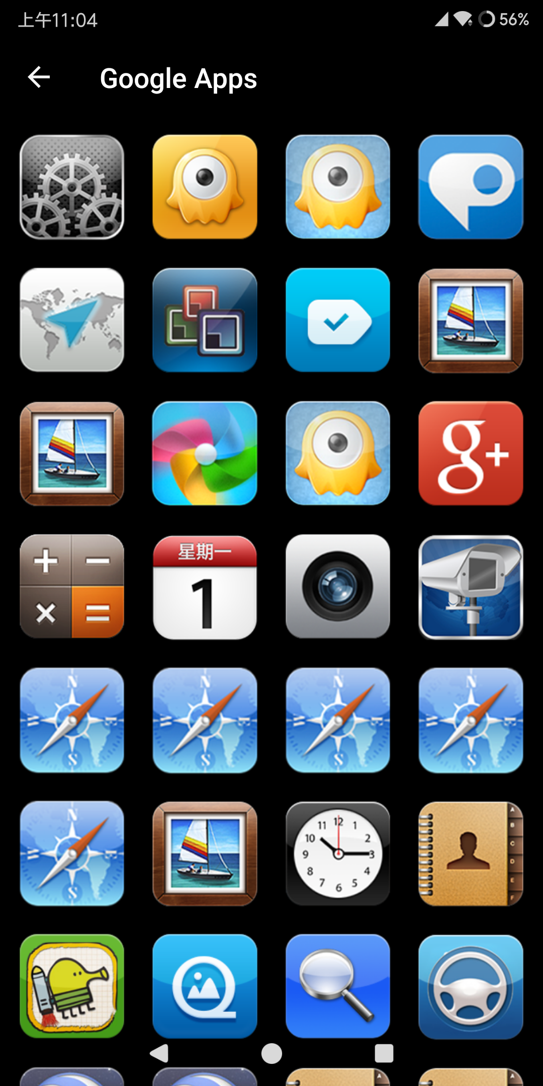 iOS6官方版圖標(biāo)包應(yīng)用