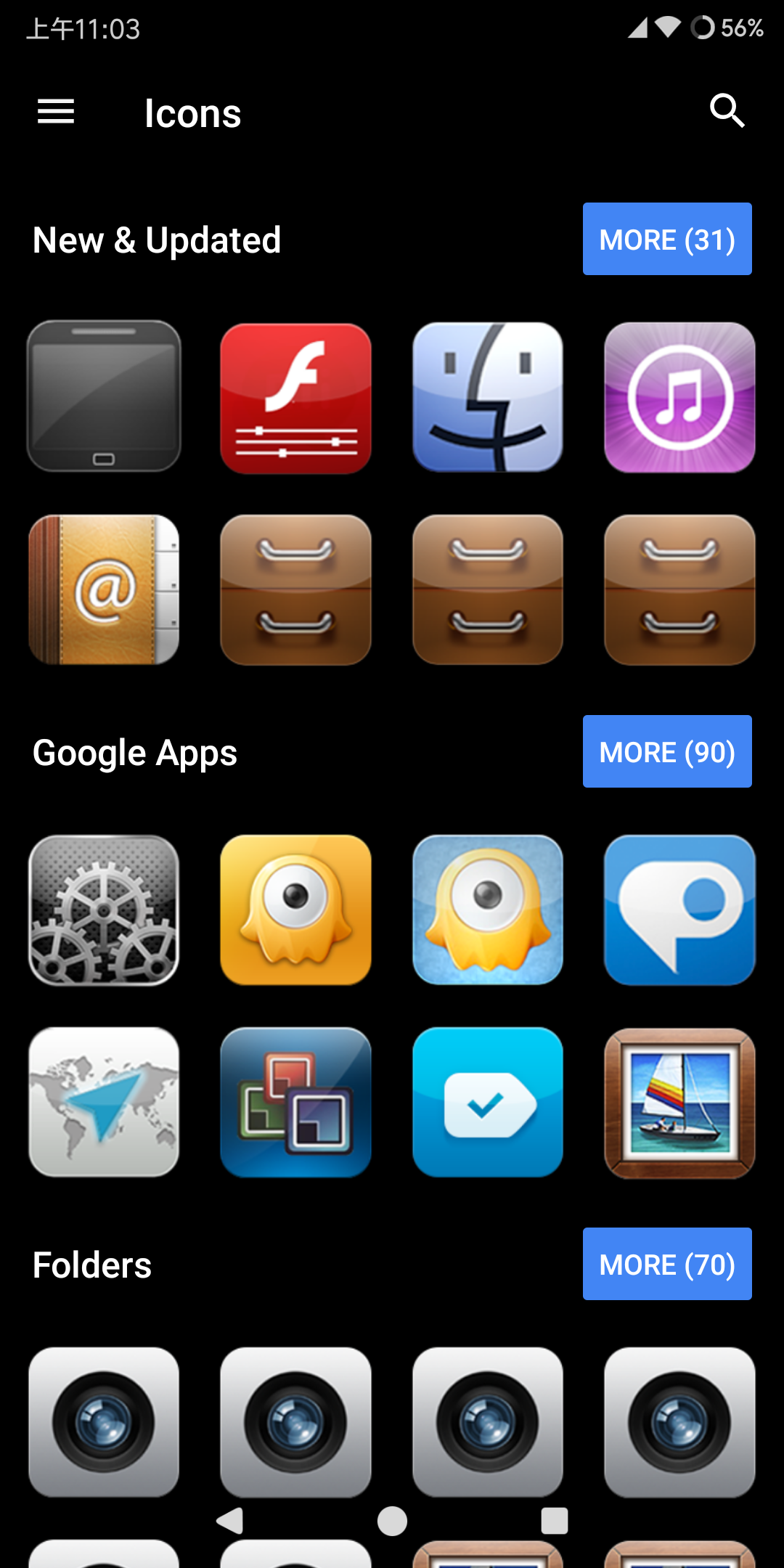 iOS6官方版圖標(biāo)包應(yīng)用