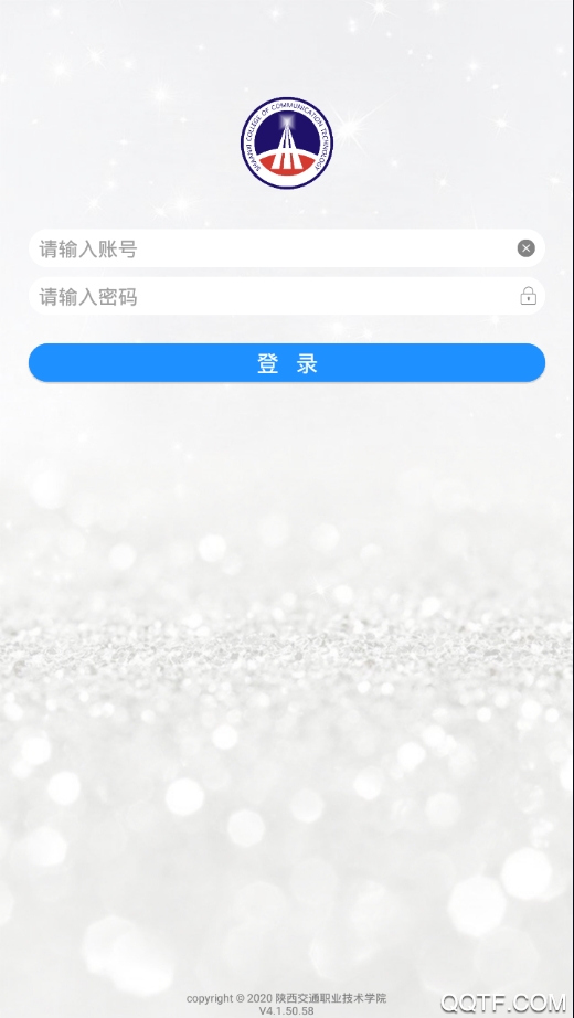 陜西交通職業(yè)技術(shù)學(xué)院安卓版APP