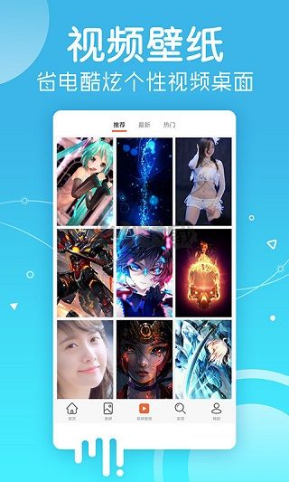安卓壁紙app最新版 v5.15.21