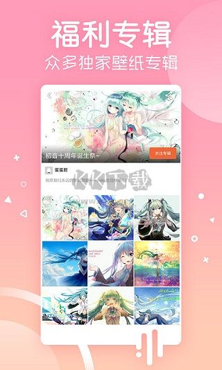 安卓壁紙app最新版 v5.15.21