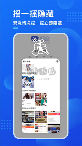 暗盒App官網(wǎng)最新版 v2.5.7 免費(fèi)版