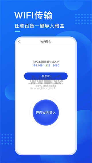 暗盒App官網(wǎng)最新版 v2.5.7 免費(fèi)版