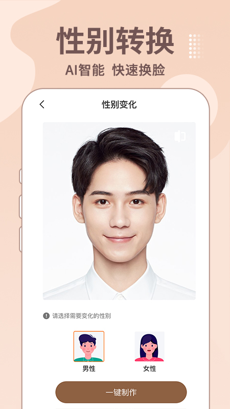 老照片修復(fù)王官方應(yīng)用