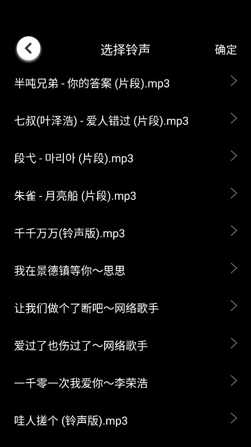 我的手機(jī)鬧鐘應(yīng)用程序