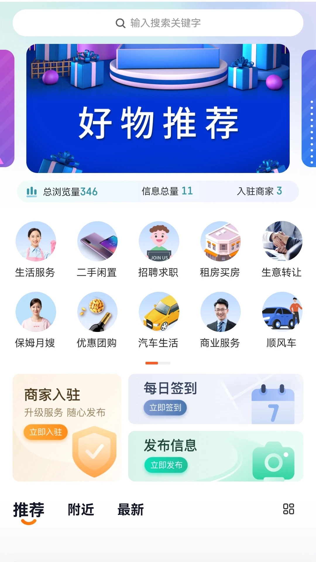 泌陽網(wǎng)app新版本