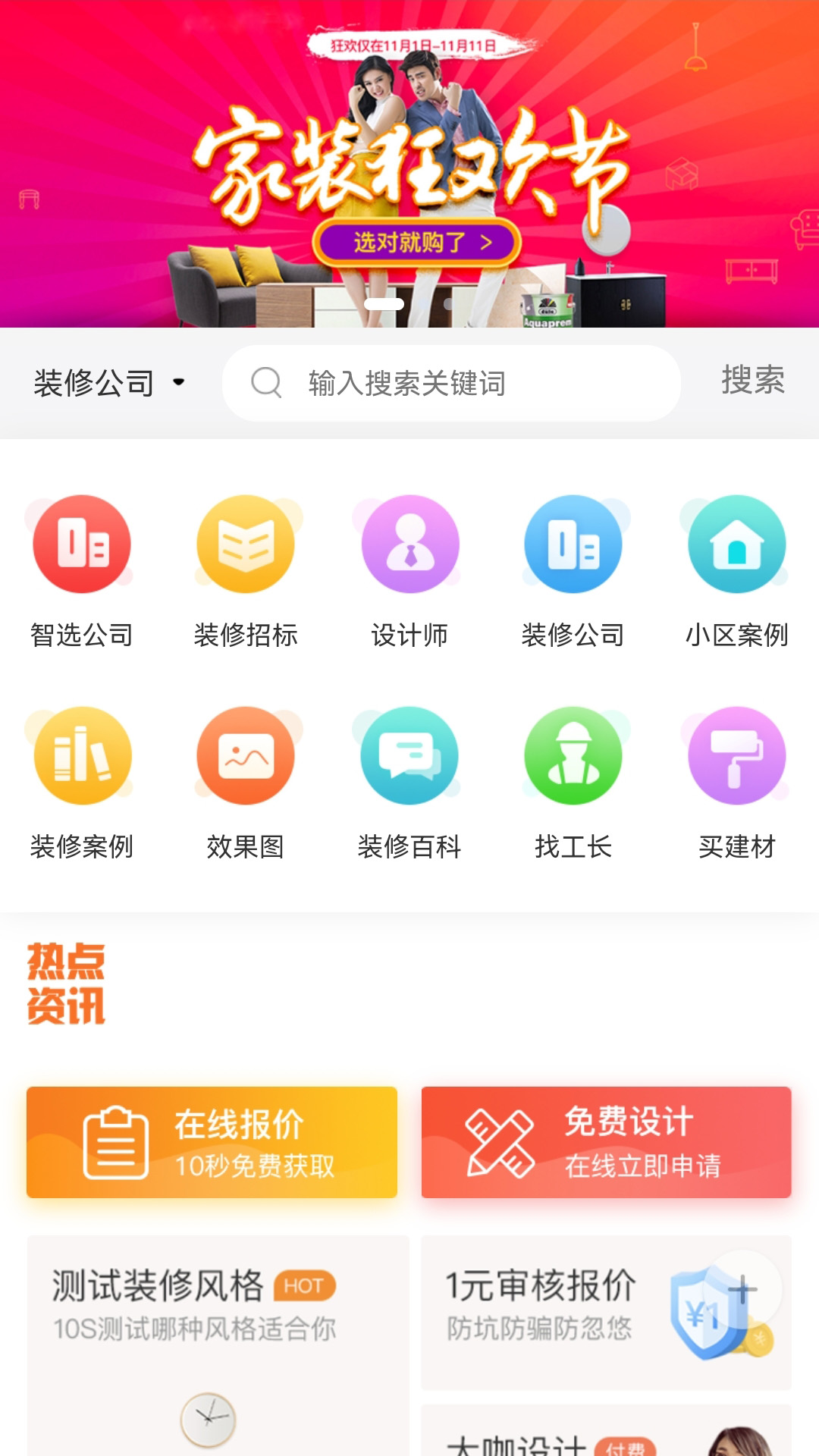泌陽網(wǎng)app新版本