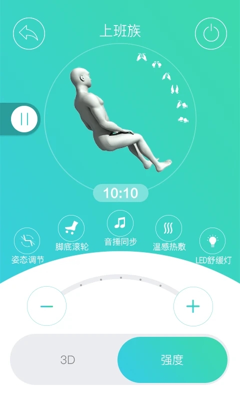 智摩大師移動版