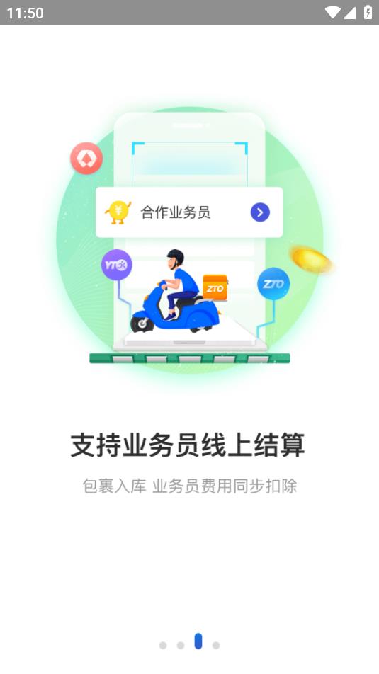 兔喜生活官方應用