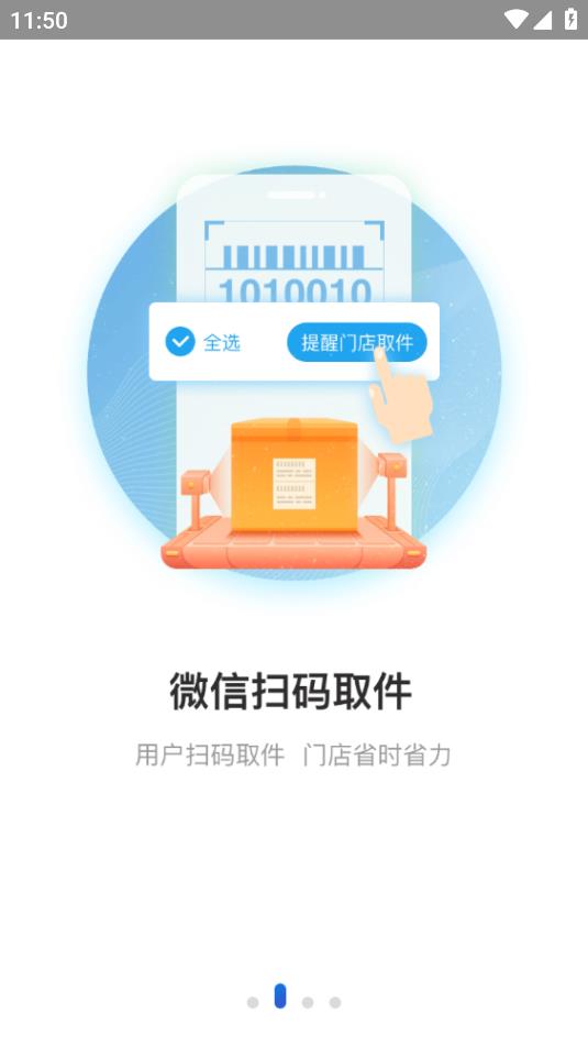 兔喜生活官方應用