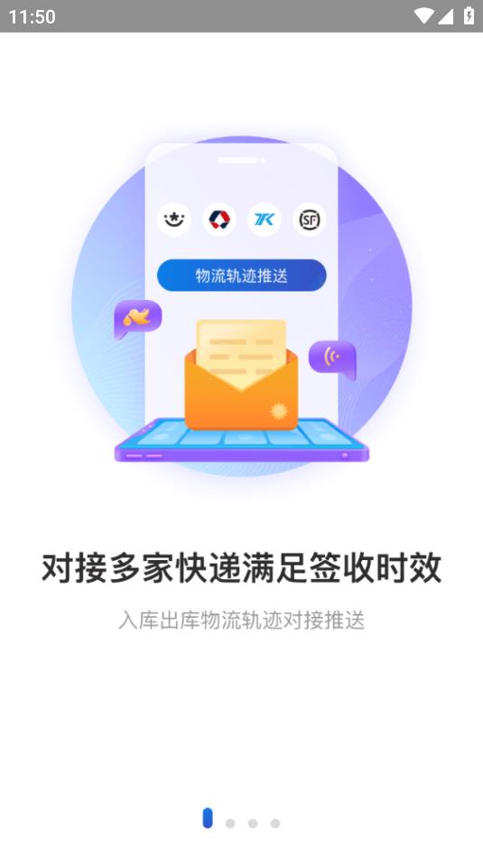 兔喜生活官方應用