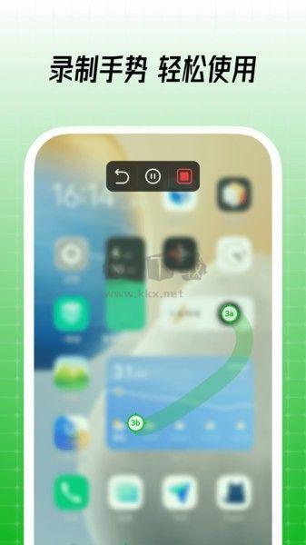 鼠大俠自動點擊器手機版 v3.6.1