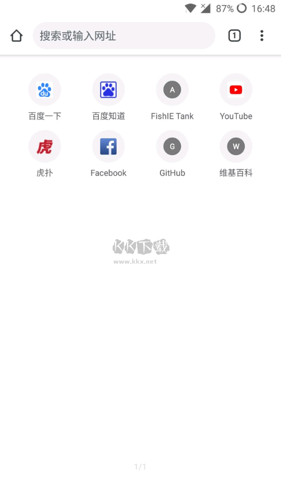 谷歌瀏覽器2024版 v120.0.6099.193 最新更新