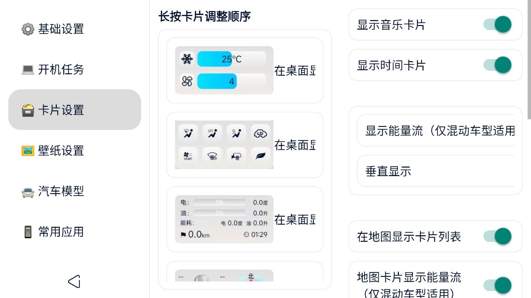 《迪粉桌面安裝程序》