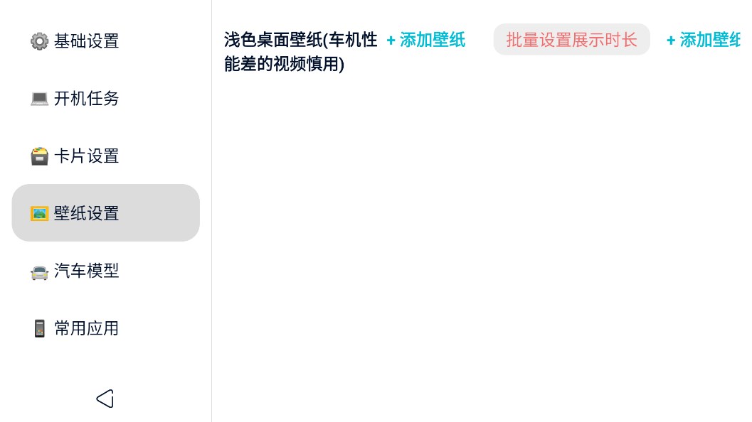 《迪粉桌面安裝程序》