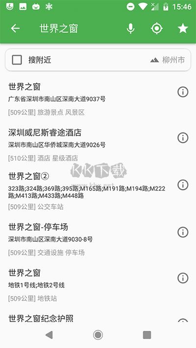 Bmap地圖APP 7.240108 版本更新
