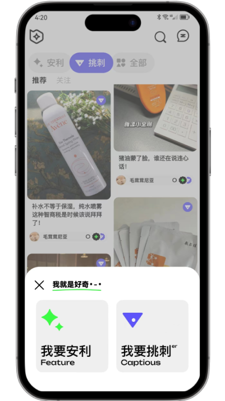 拔絲派安卓版應用下載