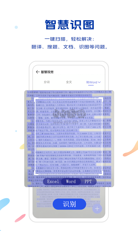 vivo瀏覽器2024版 v14.5.12.0