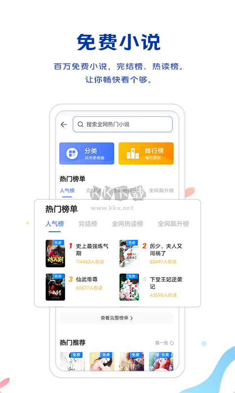 vivo瀏覽器2024版 v14.5.12.0
