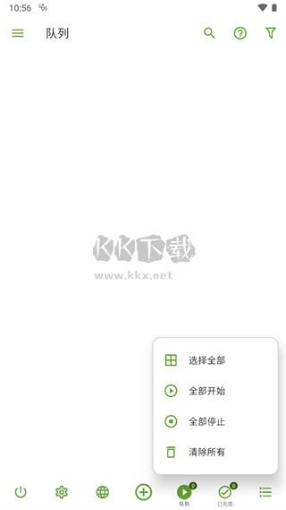 ADM下載器2024版 v14.0.21 最新版