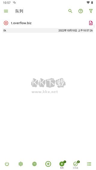 ADM下載器2024版 v14.0.21 最新版