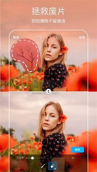 PicsArt 官方正版 v23.9.5 版
