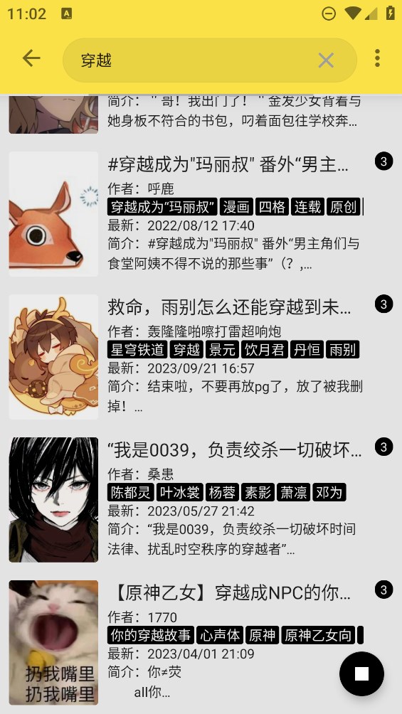免費(fèi)追書書源版內(nèi)置版app