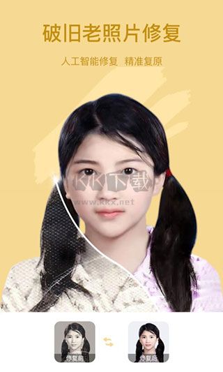 趣漫相機(jī)app v1.4.9 最新版免費(fèi)下載