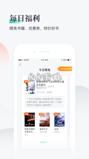 熊貓看書安卓版 v8.5.0.24 最新版 2024
