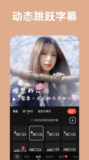 小影剪輯安卓官網(wǎng)最新版 v9.12.6