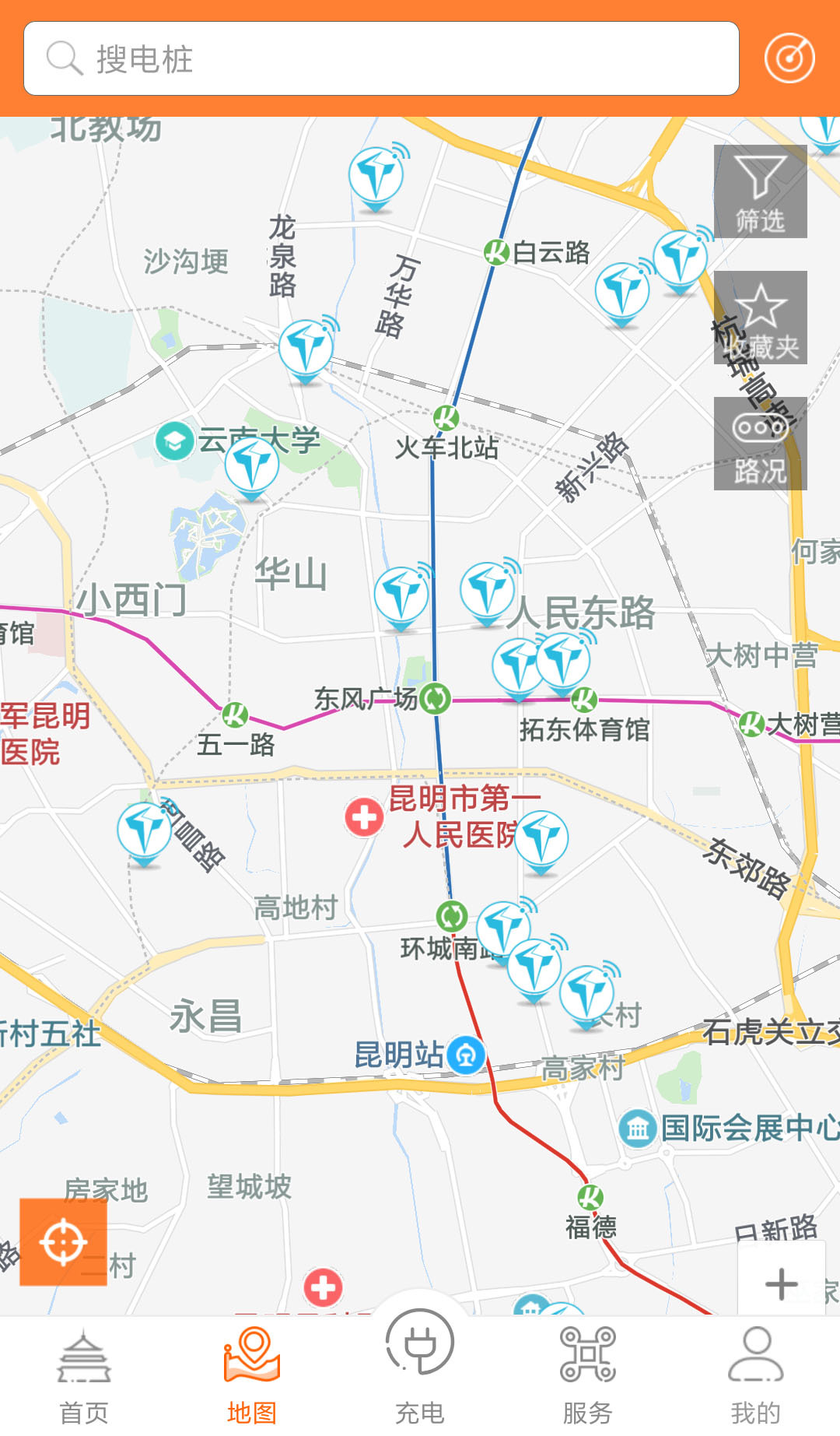 春城e路行應用最新版