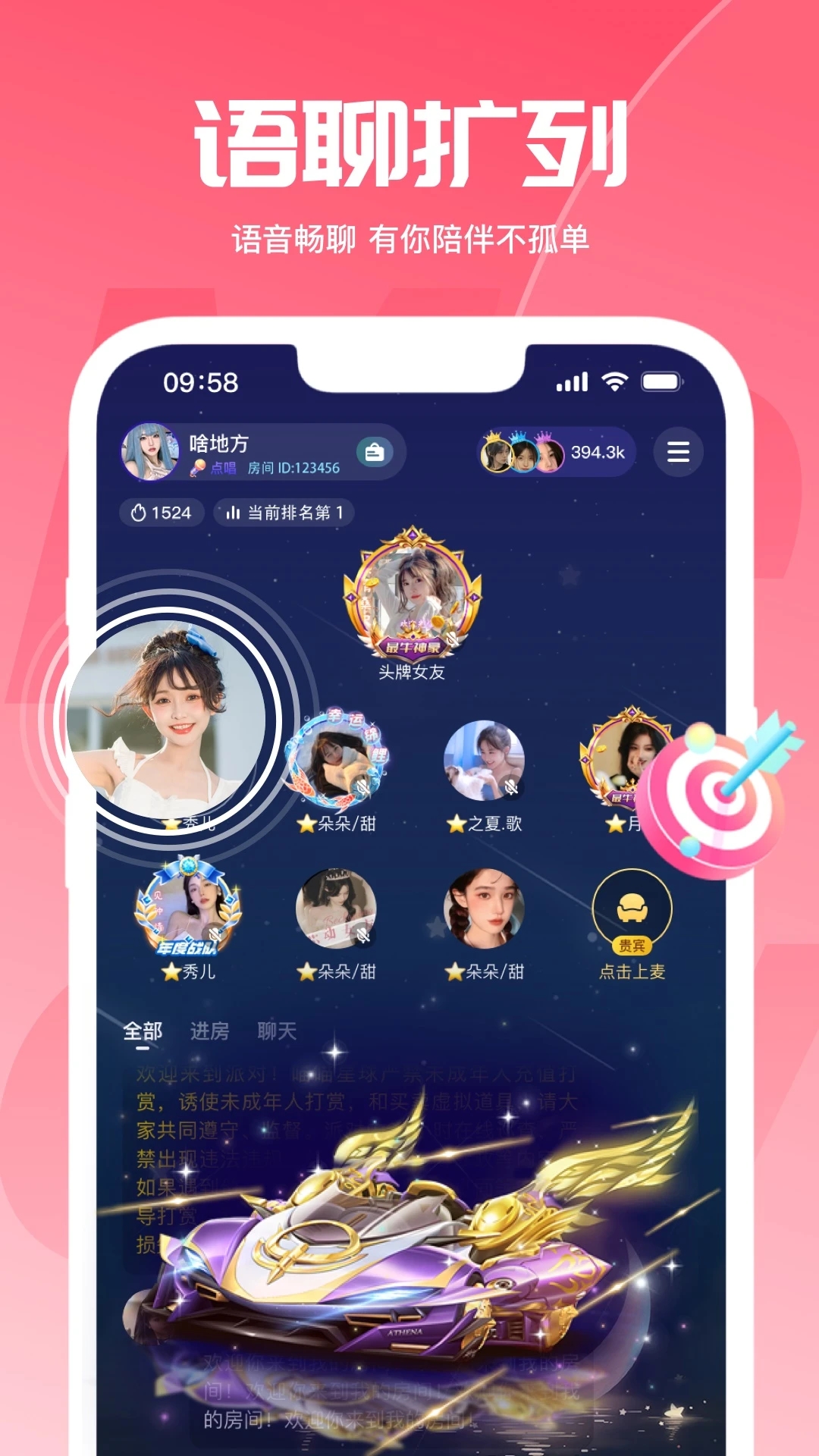 喵喵星球官方應(yīng)用版