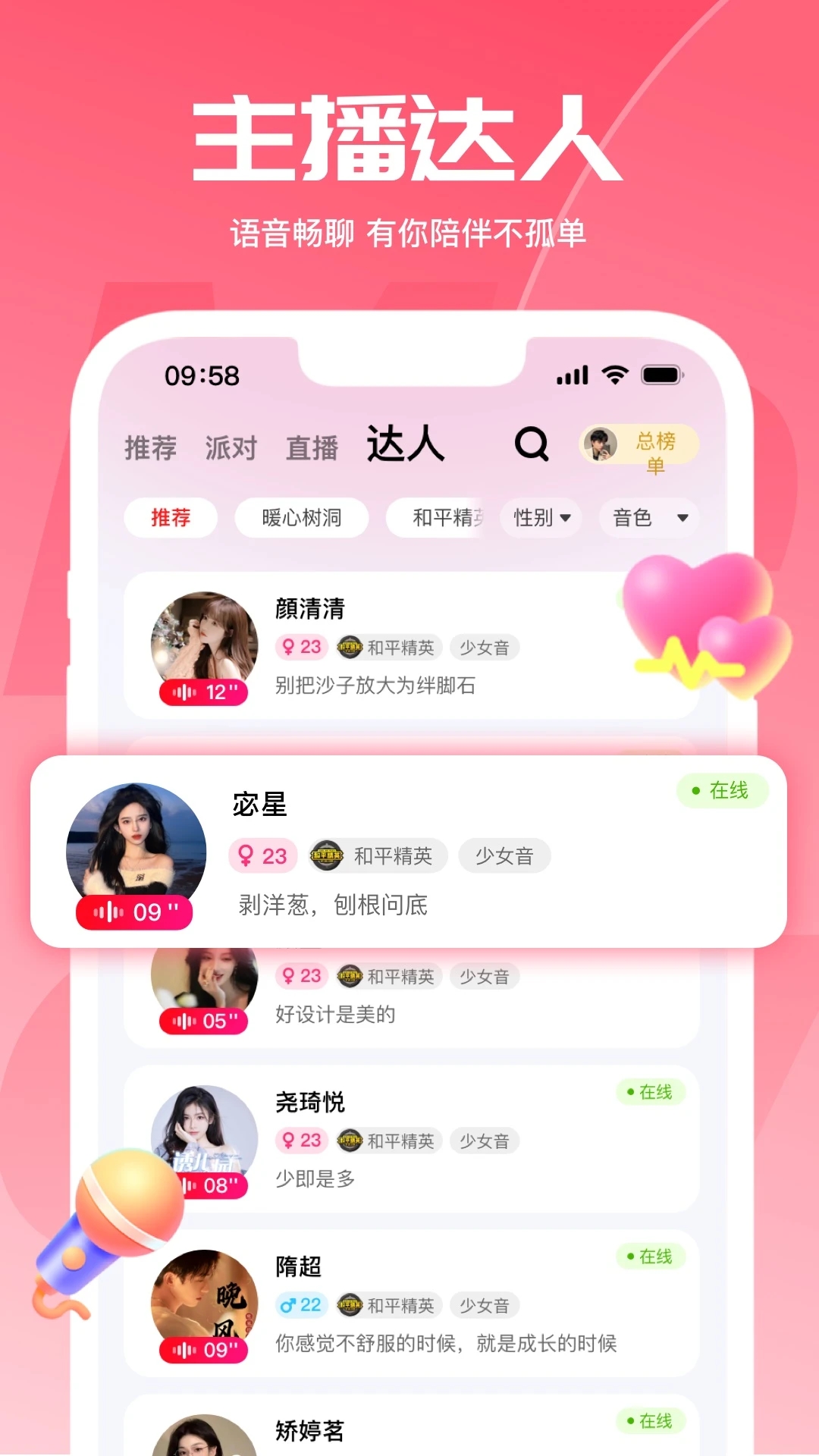 喵喵星球官方應(yīng)用版