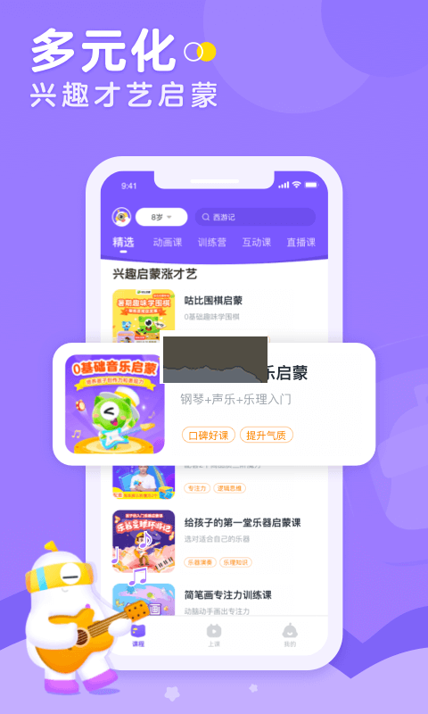 小燈塔App官方最新版本 v2.89.0