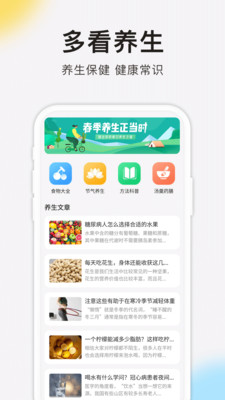 方悅多看極速版應(yīng)用