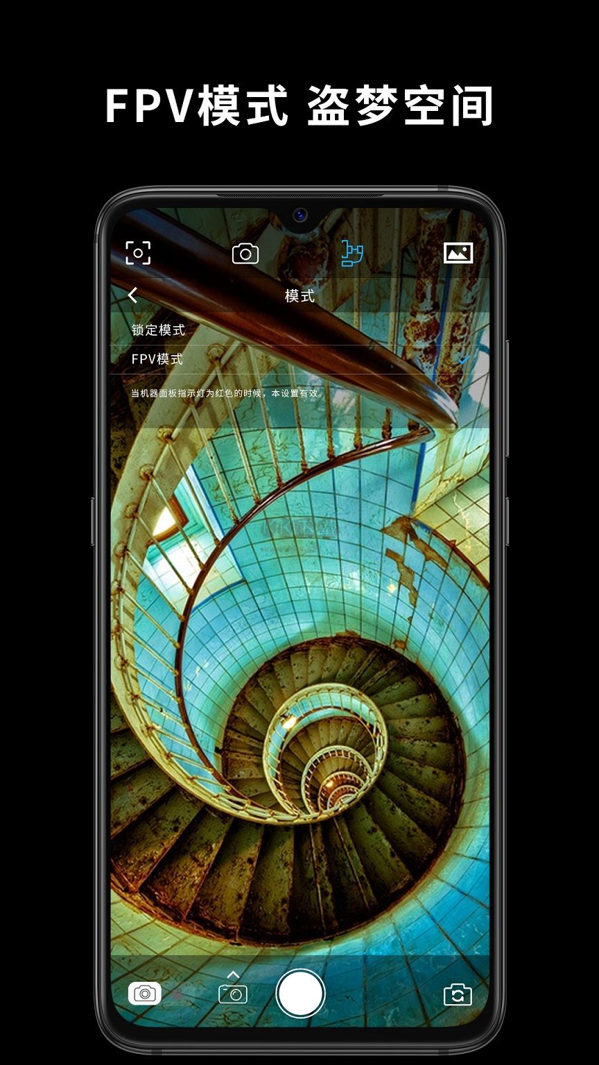 Capture2 v2.6.48 最新安卓版