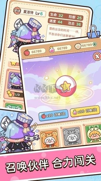 熊貓單詞寶正版 3.5.20 版