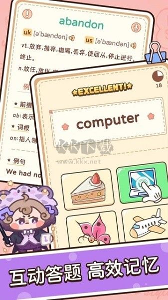 熊貓單詞寶正版 3.5.20 版