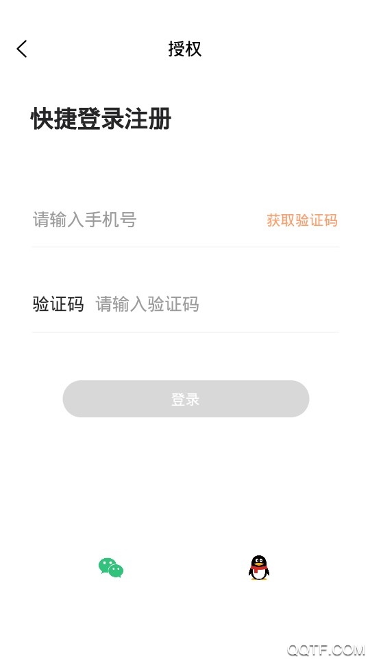 習(xí)慣公社官方應(yīng)用