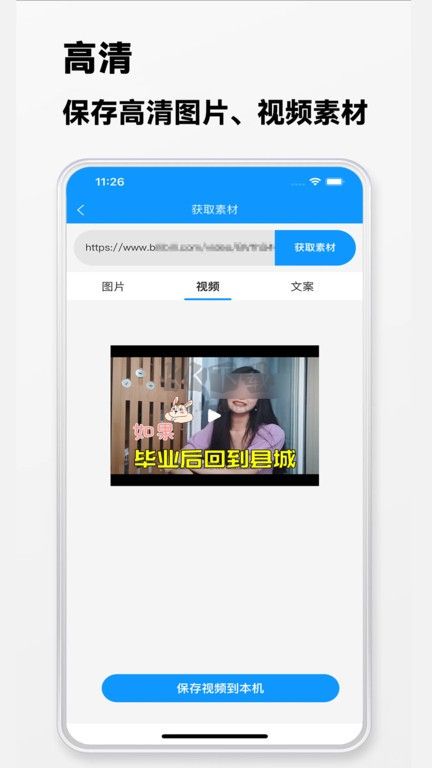 快存圖免費(fèi)版 1.9.2 版本