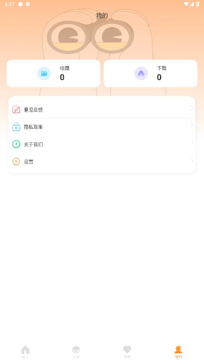 WalP壁紙官方版應(yīng)用