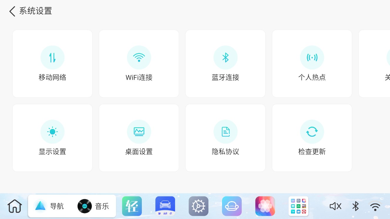 布丁UI車機(jī)壁紙官方版