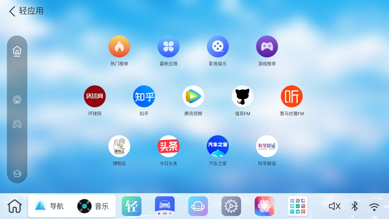 布丁UI車機(jī)壁紙官方版