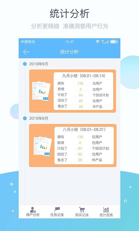 掌馨新版更新