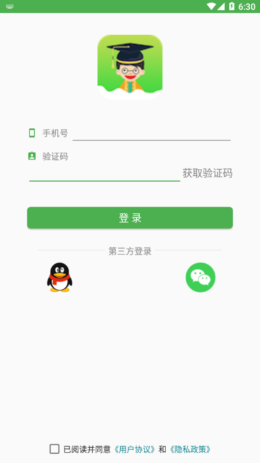 小青同學官方應用版