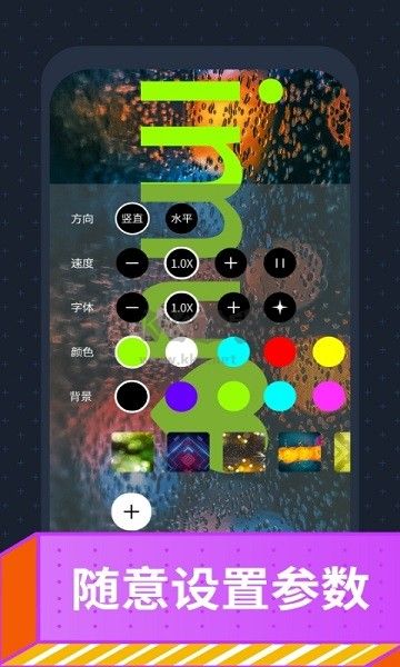 愛字幕APP 版本 3.0.7